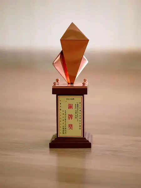 Outstanding Enterprise Golden Dragon Award Outstanding Enterprise Golden Dragon Award